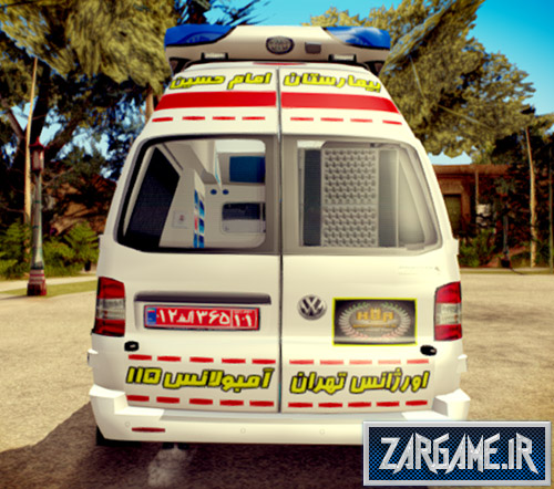 دانلود ماشین آمبولانس تهران بزرگ برای بازی (GTA 5 (San Andreas