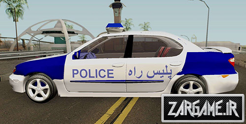 دانلود ماشین ماکسیما پلیس راه ایرانی برای بازی (GTA 5 (San Andreas