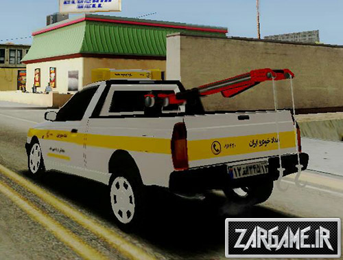 دانلود ماشین آریسان امداد خودرو برای بازی (GTA 5 (San Andreas