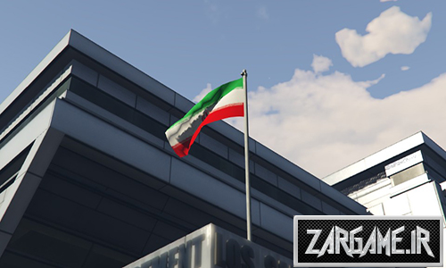 دانلود پرچم ایران برای بازی GTA V