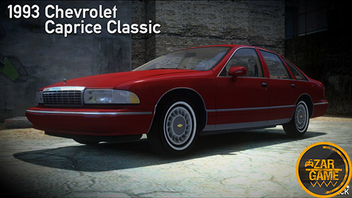 دانلود ماشین 1993 Chevrolet Caprice برای بازی (GTA 4 (GTA IV
