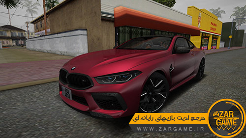 دانلود ماشین 2021 (BMW M8 Competition (F93 برای بازی (GTA 5 (San Andreas