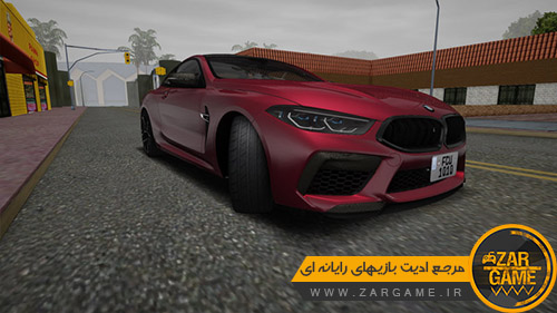 دانلود ماشین 2021 (BMW M8 Competition (F93 برای بازی (GTA 5 (San Andreas