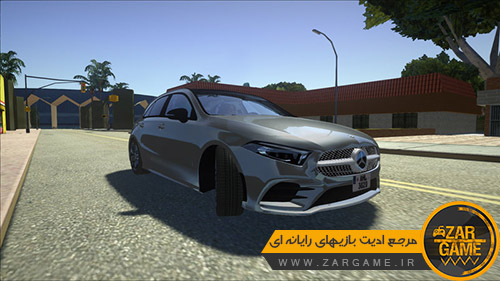 دانلود ماشین Mercedes-Benz A200 2020 برای بازی (GTA 5 (San Andreas