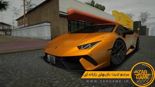 دانلود ماشین Lamborghini Huracan Performante 2020 برای GTA5 (San Andreas)