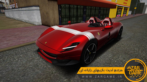 دانلود ماشین Ferrari Monza SP2 برای بازی (GTA 5 (San Andreas