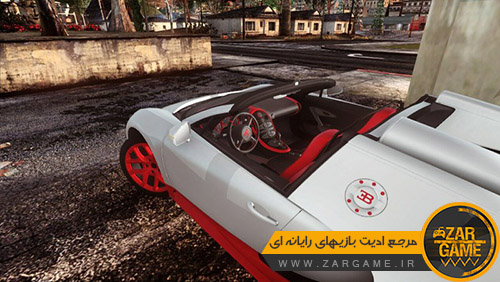 دانلود ماشین Bugatti Veyron Grand Sport Vitesse 2012 برای بازی (GTA 5 (San Andreas