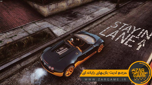 دانلود ماشین Bugatti Veyron Grand Sport Vitesse 2012 برای بازی (GTA 5 (San Andreas