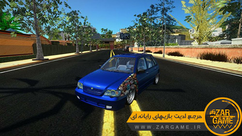 دانلود ماشین کیا پراید 111 کفخواب اسپورت برای بازی (GTA 5 (san Andreas