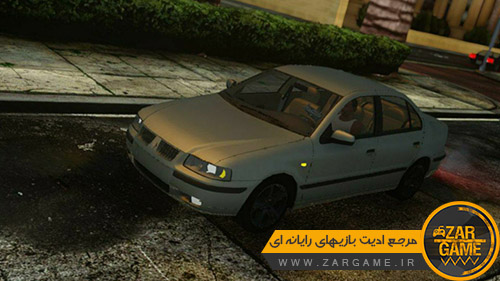 دانلود ماشین سمند LX برای بازی (GTA 5 (San Andreas