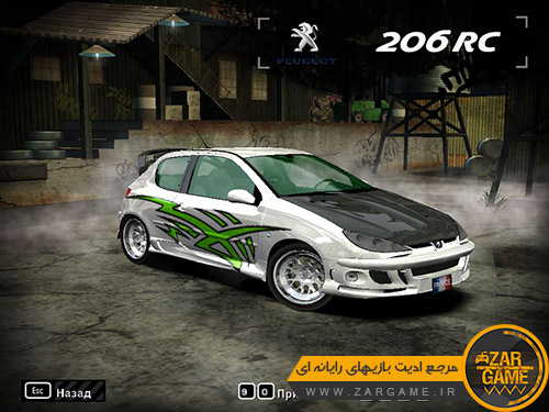 دانلود ماشین پژو 206 برای بازی Need For Speed Most Wanted