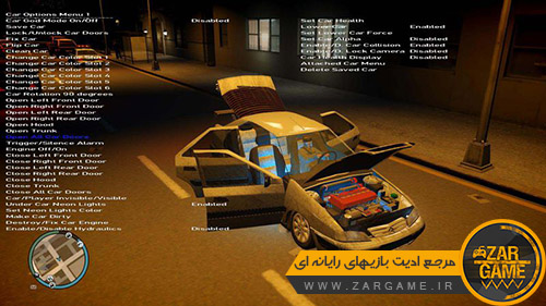 دانلود ماشین سیتروئن زانتیا برای بازی GTA IV