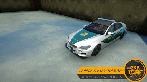 دانلود ماشین BMW M6 پلیس تهران بزرگ برای بازی (GTA 5 (San Andreas
