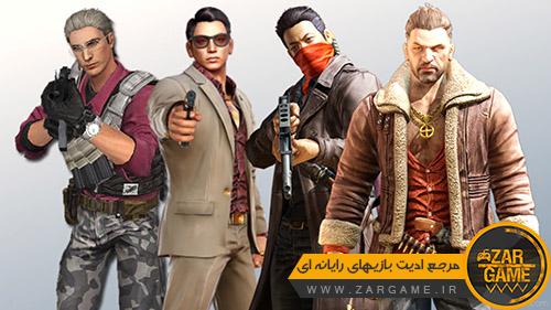دانلود پک اسکین های T از بازی Counter-Strike: Online 2 برای بازی کانتر استرایک سورس (CS:S)