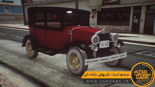 دانلود خودروی کلاسیک Ford Model A در دو سبک ساده و تاکسی برای بازی GTA 5 (San Andreas)