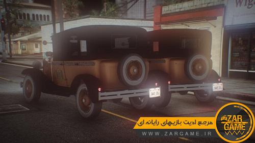 دانلود خودروی کلاسیک Ford Model A در دو سبک ساده و تاکسی برای بازی GTA 5 (San Andreas)