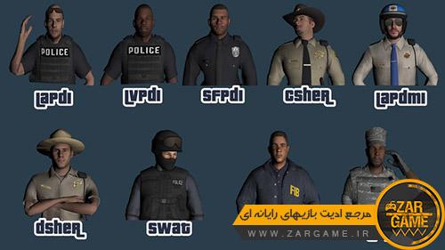 دانلود پک اسکین های مامورین پلیس بازی GTA V برای بازی GTA San Andreas