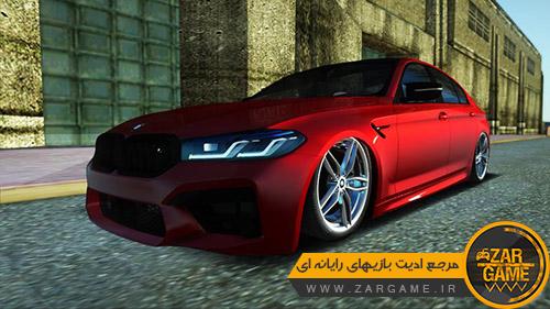 دانلود ماشین 2021 BMW M5 QuantumW برای بازی GTA San Andreas