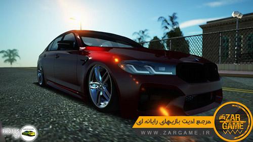 دانلود ماشین 2021 BMW M5 QuantumW برای بازی GTA San Andreas