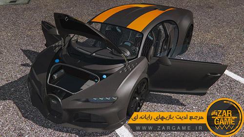 دانلود خودرو 2021 +Bugatti Super Sport 300 برای بازی GTA V