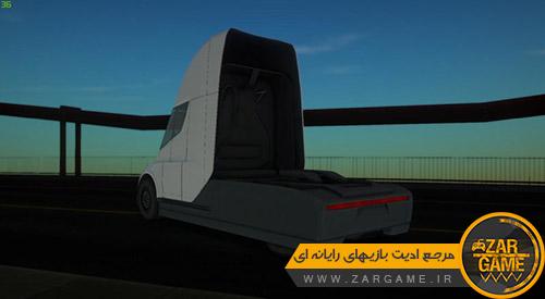 دانلود کامیون کشنده تسلا سمی برای بازی GTA San Andreas