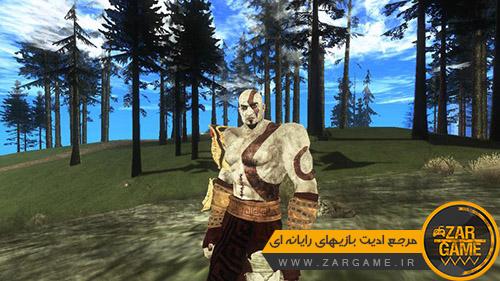 دانلود اسکین شخصیت Kratos از بازی God Of War 3 برای بازی GTA San Andreas