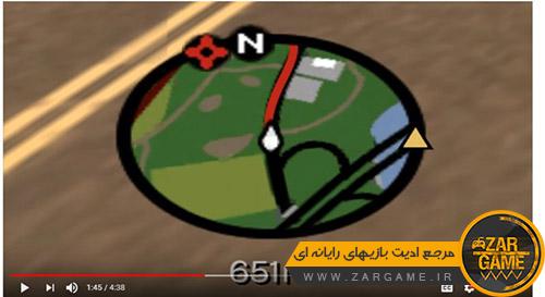 دانلود مد مسیریاب | GPS برای بازی GTA San Andreas