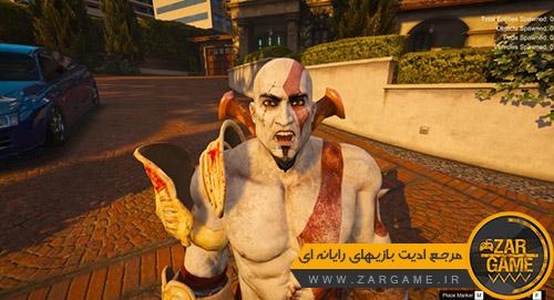دانلود اسکین شخصیت Kratos برای بازی GTA V