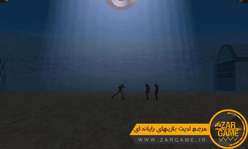 دانلود مد نبرد با سفینه UFO برای بازی GTA San Andreas