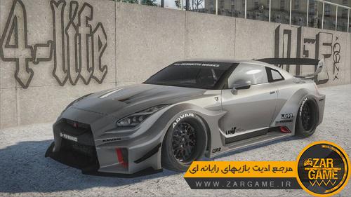 دانلود خودروی Nissan GTR R35 LB Silhouette Works برای بازی GTA5