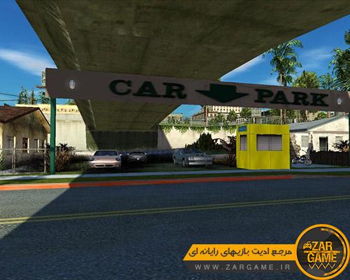 دانلود مپ گروو استریت جدید برای بازی GTA San Andreas