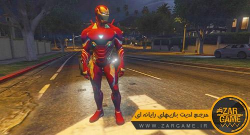 دانلود اسکین شخصیت مردآهنی | Iron Man برای بازی GTA V
