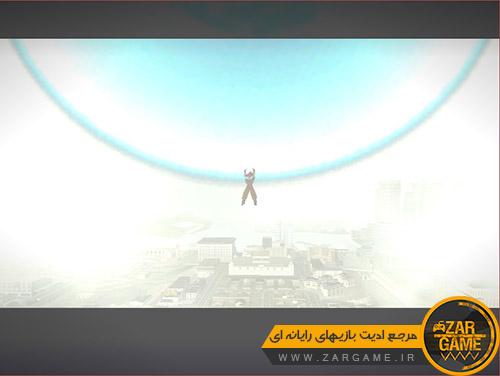 دانلود مد تبدیل به Goku (شخصیت انیمه دراگون بال) برای بازی GTA San Andreas