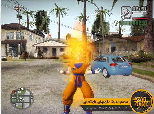 دانلود مد تبدیل به Goku (شخصیت انیمه دراگون بال) برای بازی GTA San Andreas