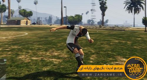 دانلود مد فوتبال (پنالتی زدن به سبک بازی FIFA 21) برای بازی GTA V