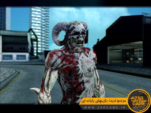 دانلود اسکین هیولای بازی سایه های جهنمی برای بازی GTA San Andreas