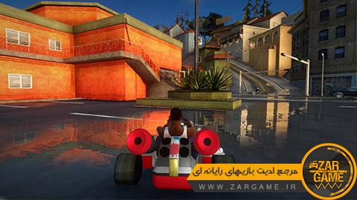 دانلود ماشین Mario Kart برای بازی GTA San Andreas