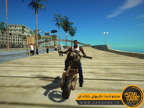 دانلود موتورسیکلت Master Cycle Zero از بازی افسانه زلدا برای بازی GTA San Andreas