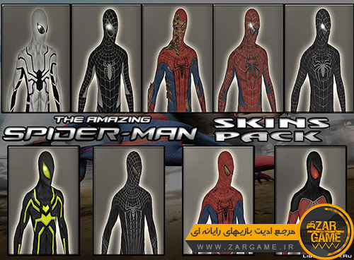 دانلود پک اسکین های The Amazing Spider Man برای بازی GTA San Andreas