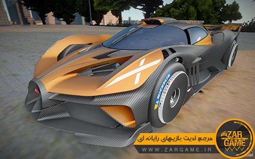 دانلود ماشین Bugatti Bolide برای بازی GTA San Andreas
