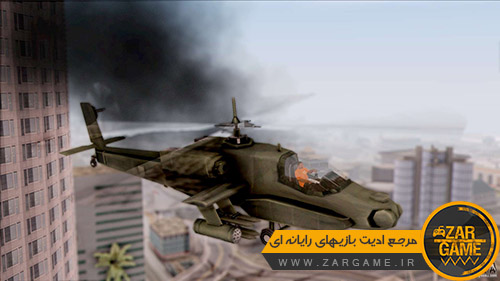 دانلود مد سیستم هشدار هلیکوپتر به سبک GTA V برای بازی GTA San Andreas