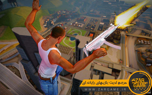 دانلود مد شلیک هنگام سقوط برای بازی GTA San Andreas