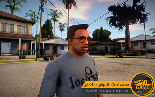 دانلود مد عینک برای کارل جانسون برای بازی GTA San Andreas