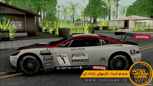 دانلود خودروی Aston Martin DBRS9 برای بازی GTA San Andreas