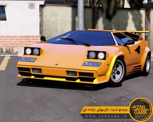 دانلود خودروی Lamborghini Countach 1988 برای بازی GTA V
