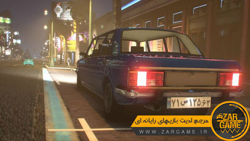 دانلود ماشین پیکان لیموزین برای بازی GTA V
