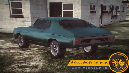 دانلود خودروی Chevrolet Chevelle SS 1970 برای بازی GTA 5 (San Andreas)