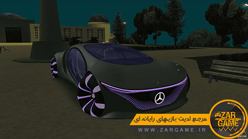 دانلود ماشین Mercedes-Benz Vision AVTR برای بازی GTA 5 (San Andreas)