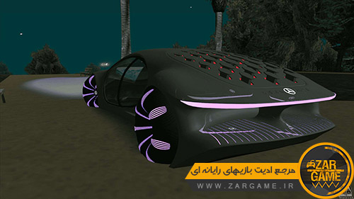 دانلود ماشین Mercedes-Benz Vision AVTR برای بازی GTA 5 (San Andreas)