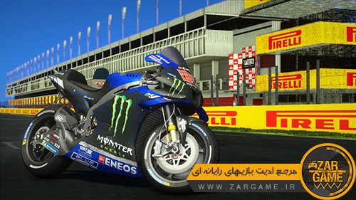 دانلود موتور سیکلت 2021 Yamaha YZR M1 برای بازی (GTA 5 (San Andreas